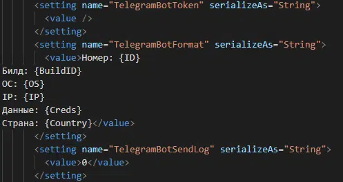 Figure 11 Telegram Bot configuration