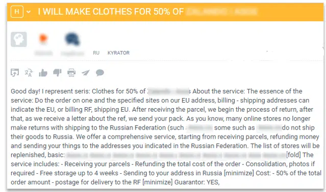Use cases Top Online Retail Fraud Attack Vectors_image2-1
