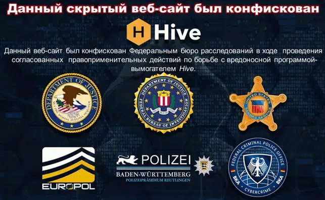 The Shutdown message on Hive group’s Onion site