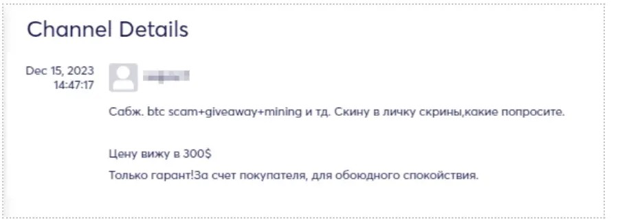Figure 17 – threat actor offers bitcoin scam and other tools for 300$.