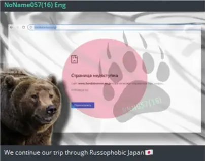 Figure 12: NoName057(16) claims DDoS attack against official Japanese websites, February 2023